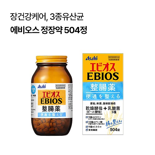 에비오스 정장약 504정