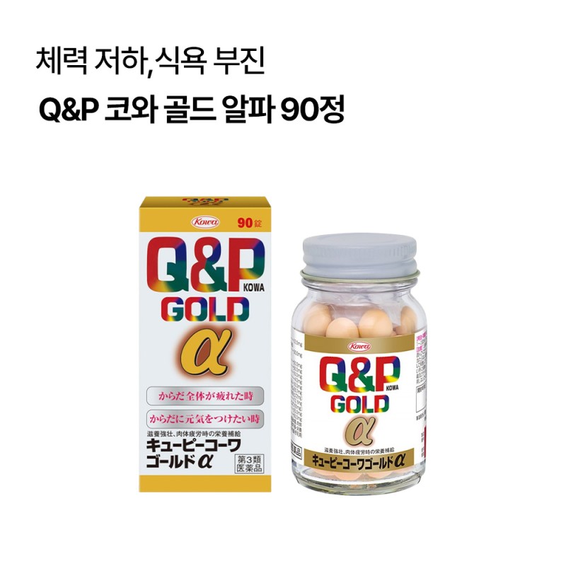 Q&P큐피 코와 골드 알파 90정