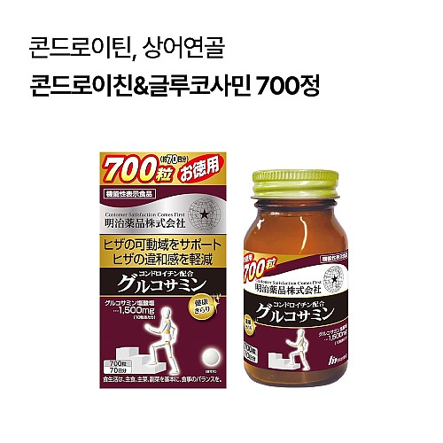 [노구치의학연구소]콘드로이친&글루코사민 700정