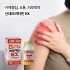 신네오비타민 EX 270정