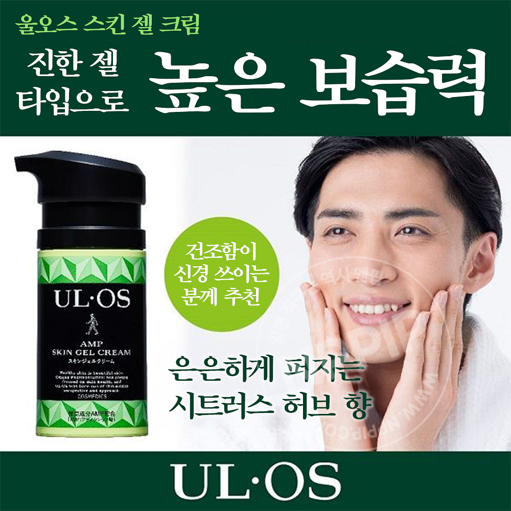 우르오스 스킨 젤 크림 60g