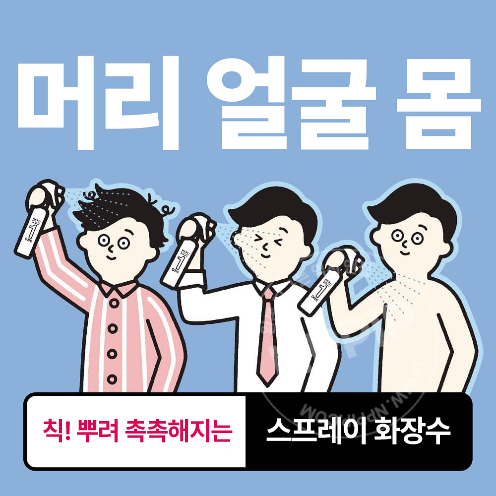 맨즈 비오레 ONE 전신화장수 스프레이 촉촉함 (본체) 150ml