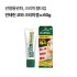 반테린 코와 크리미겔 α 60g