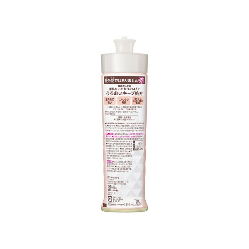 큐큣토 핸드마일드 캐모마일향 210ml