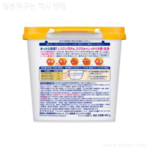 식기세척기 건조기전용 큐큣토 구연산 효과 오렌지오일배합 680g