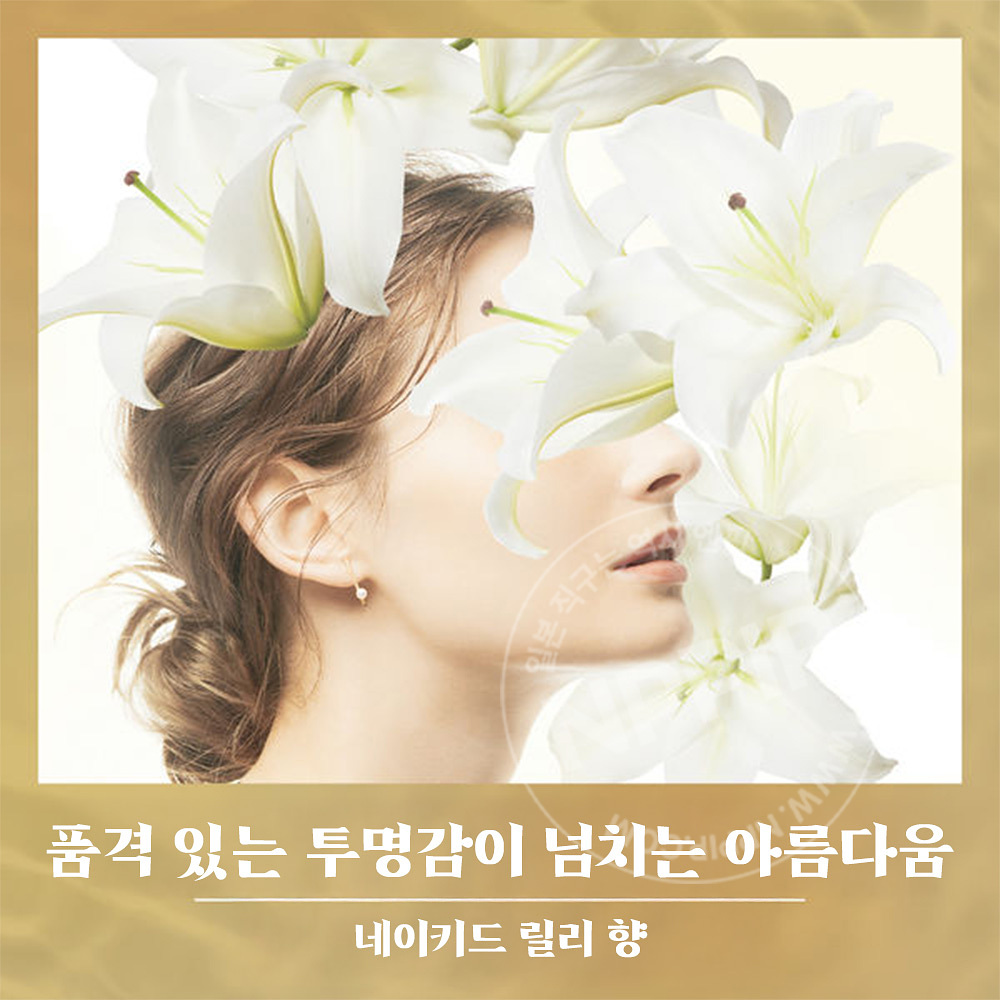 이로카 프레그런스 패브릭 미스트 네이키드 릴리 백합향 200ml