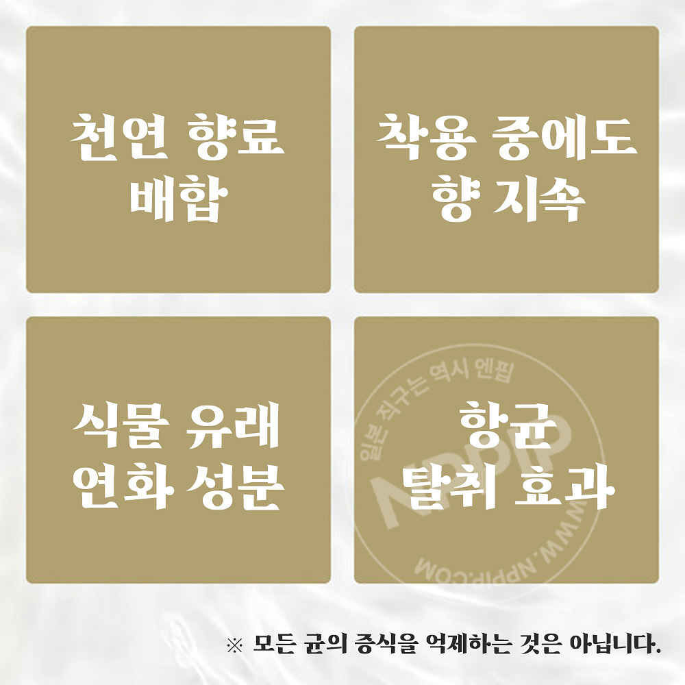 이로카 프레그런스 패브릭 미스트 네이키드 릴리 백합향 200ml