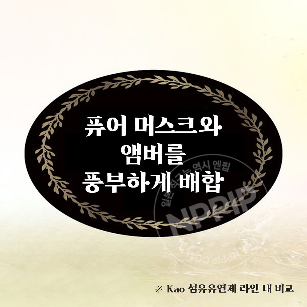 이로카 프레그런스 패브릭 미스트 네이키드 릴리 백합향 200ml