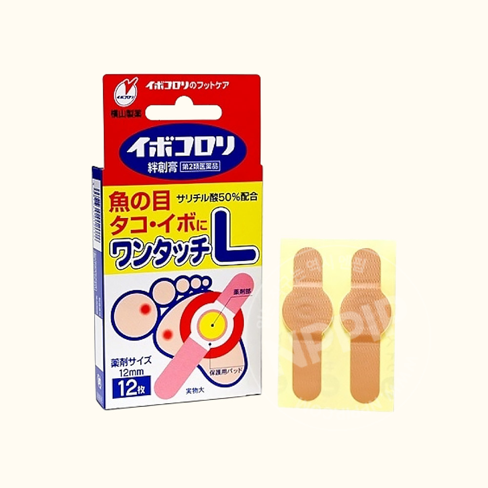 [이보코로리 반창고 세트]이보코로리 반창고 SS,MM,LL 사이즈 3종 세트