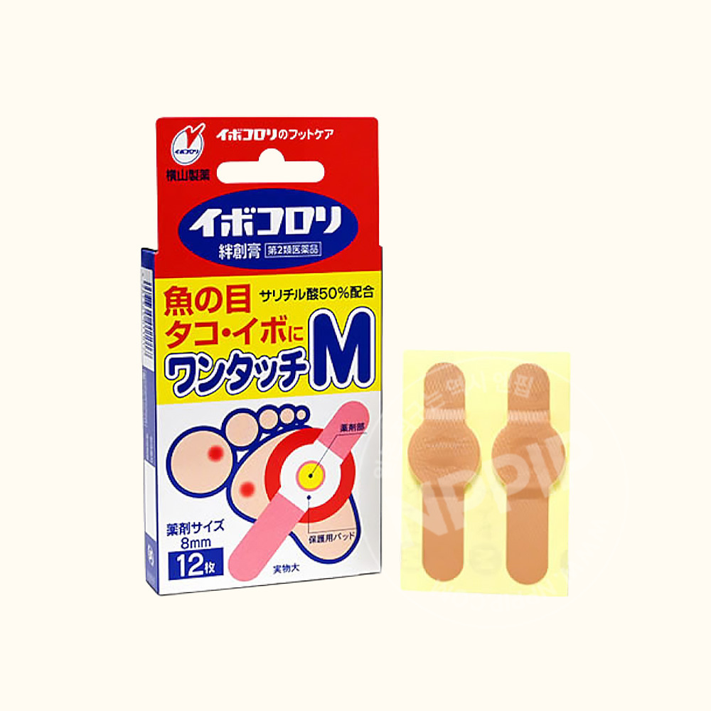 [이보코로리 반창고 세트]이보코로리 반창고 SS,MM,LL 사이즈 3종 세트