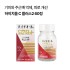 하이치올 C 플러스2 60정