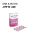 스루락쿠S 120정