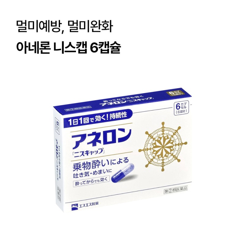 아네론 니스캡 6캡슐