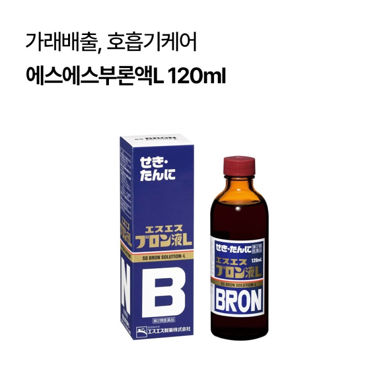 에스에스부론액L 120mL