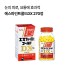 에스파인트콜드DX 270정
