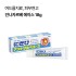 안나자르베 에이스 18g