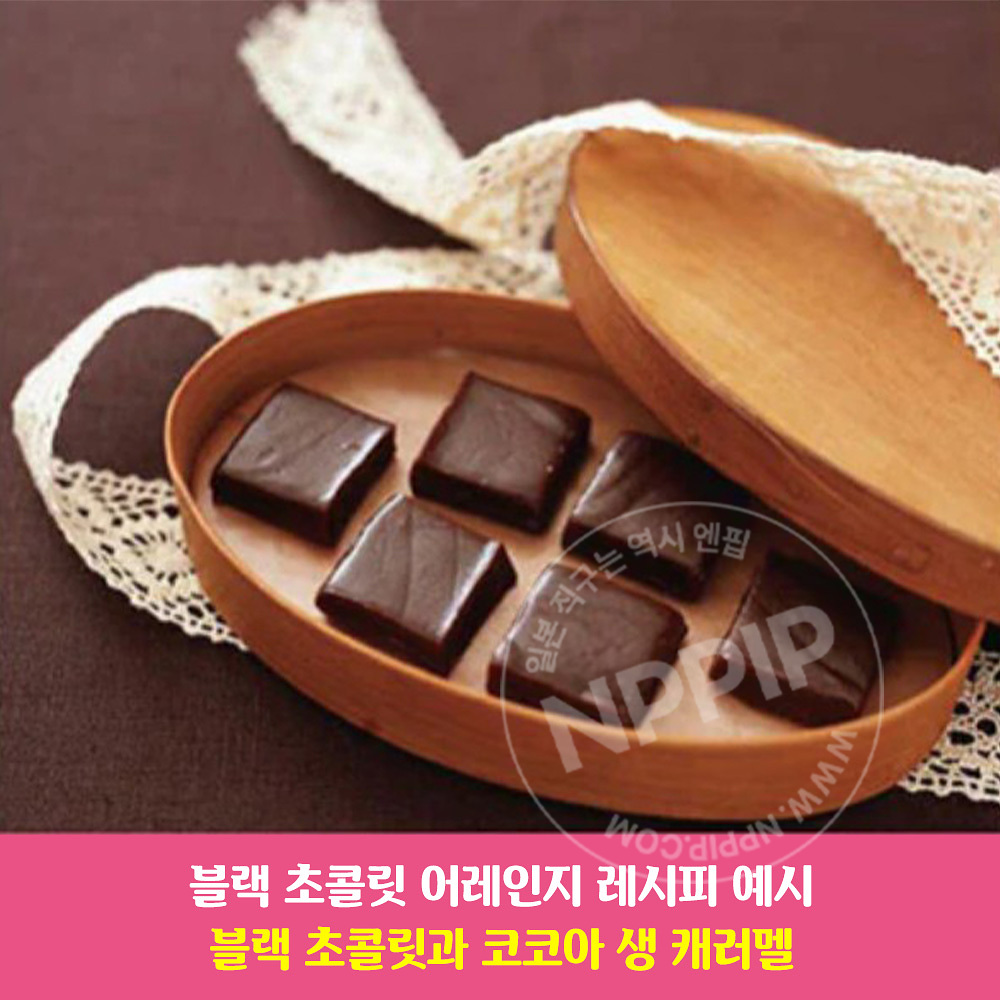 메이지 블랙 초콜릿 50g