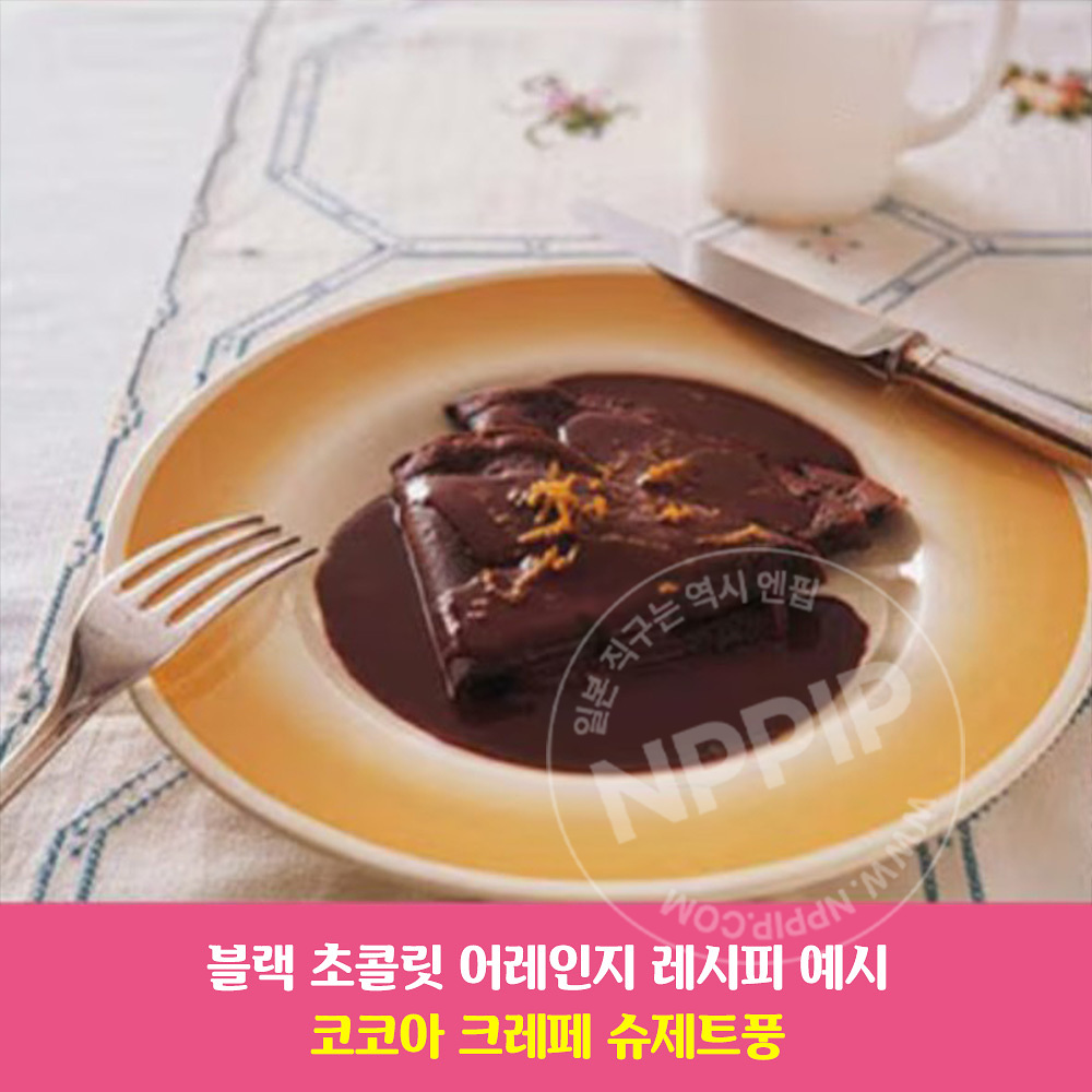 메이지 블랙 초콜릿 50g