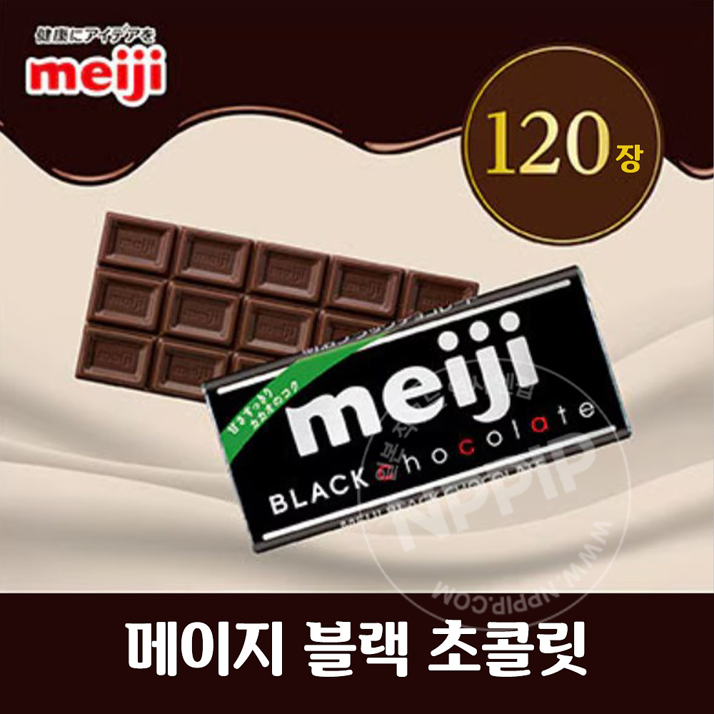 메이지 블랙 초콜릿 50g