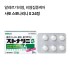 [사토]스토나리니 S 24정