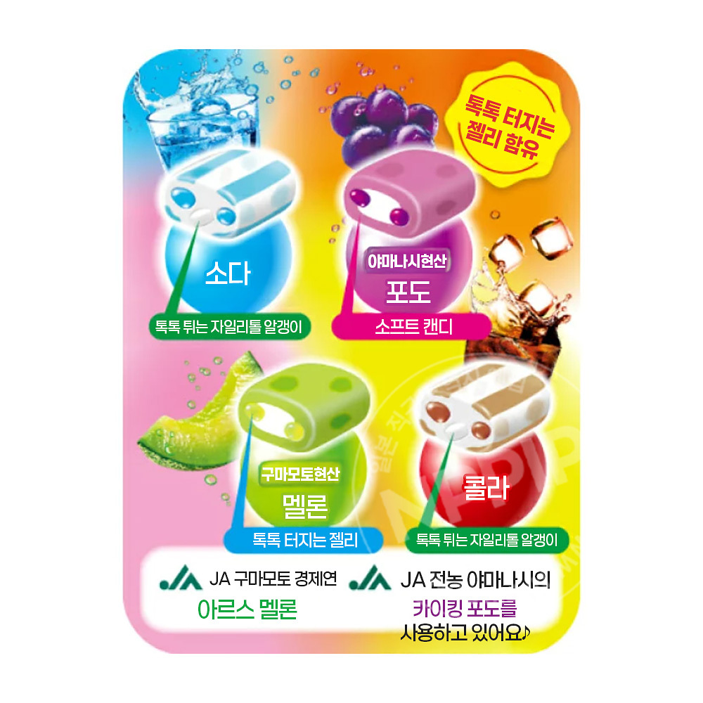 [UHA미각당]푸쵸 4종 아소토 88g