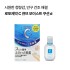 로토제약 C 큐브 모이스트 쿠션 d 안약