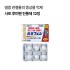 사토 루미펜 진통제 12정