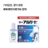 로토제약 아루가도 안약 10ml
