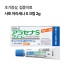 [사토]아라세나 S 크림 2g
