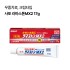 [사토]라마스톤MX2 17g