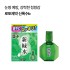 로토제약 신록수b 13ml