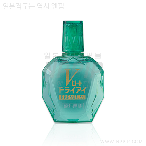 V 로토 드라이 프리미엄 15ml