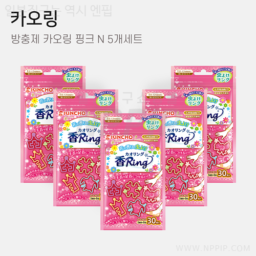 초특가! 킨쵸 방충제 카오링 핑크 N 30개입 5개 세트