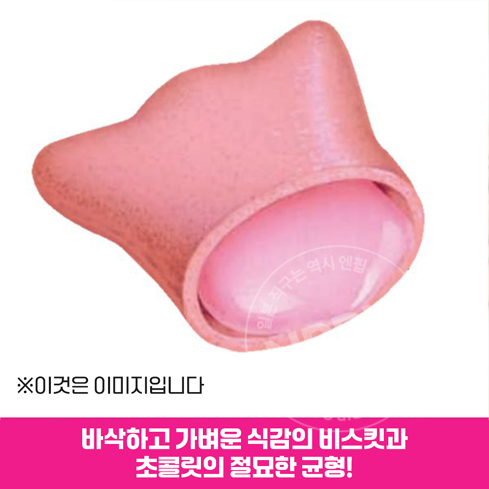 롯데 코알라노마치 딸기 48g