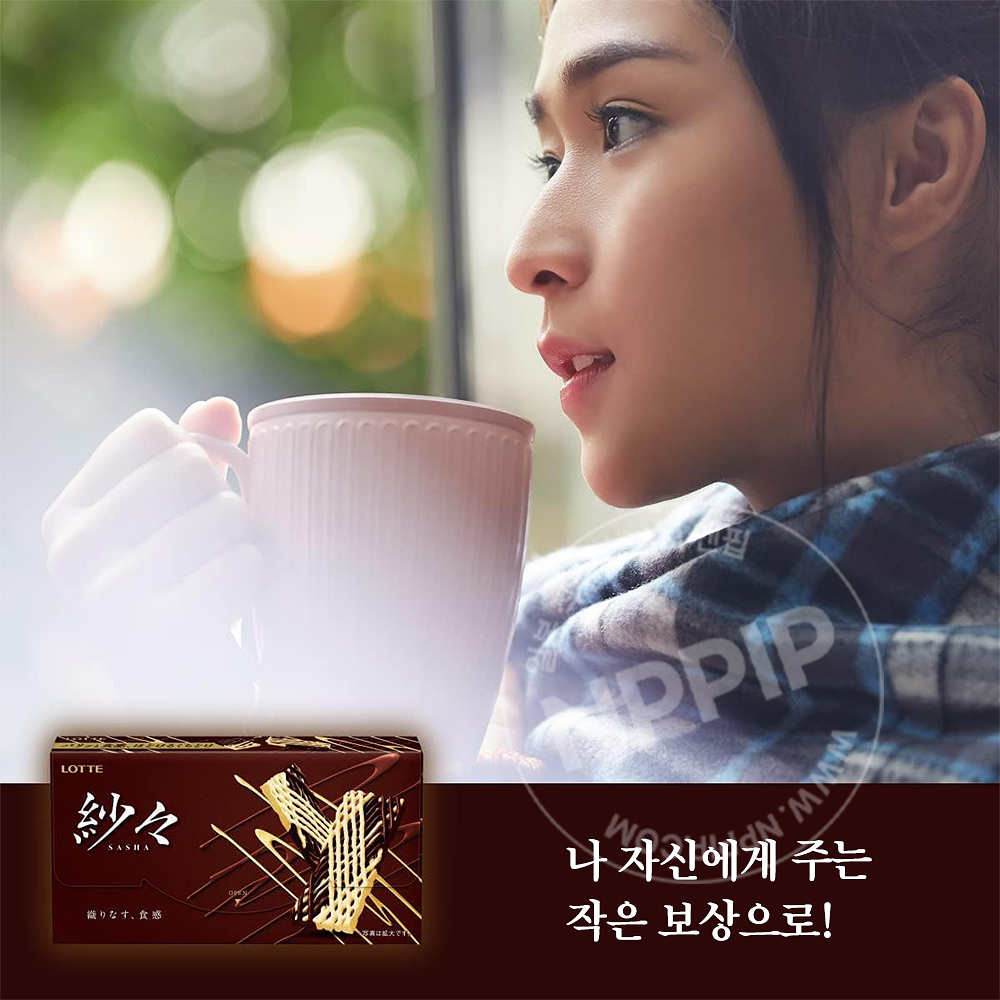 롯데 샤샤 추억의 초콜릿