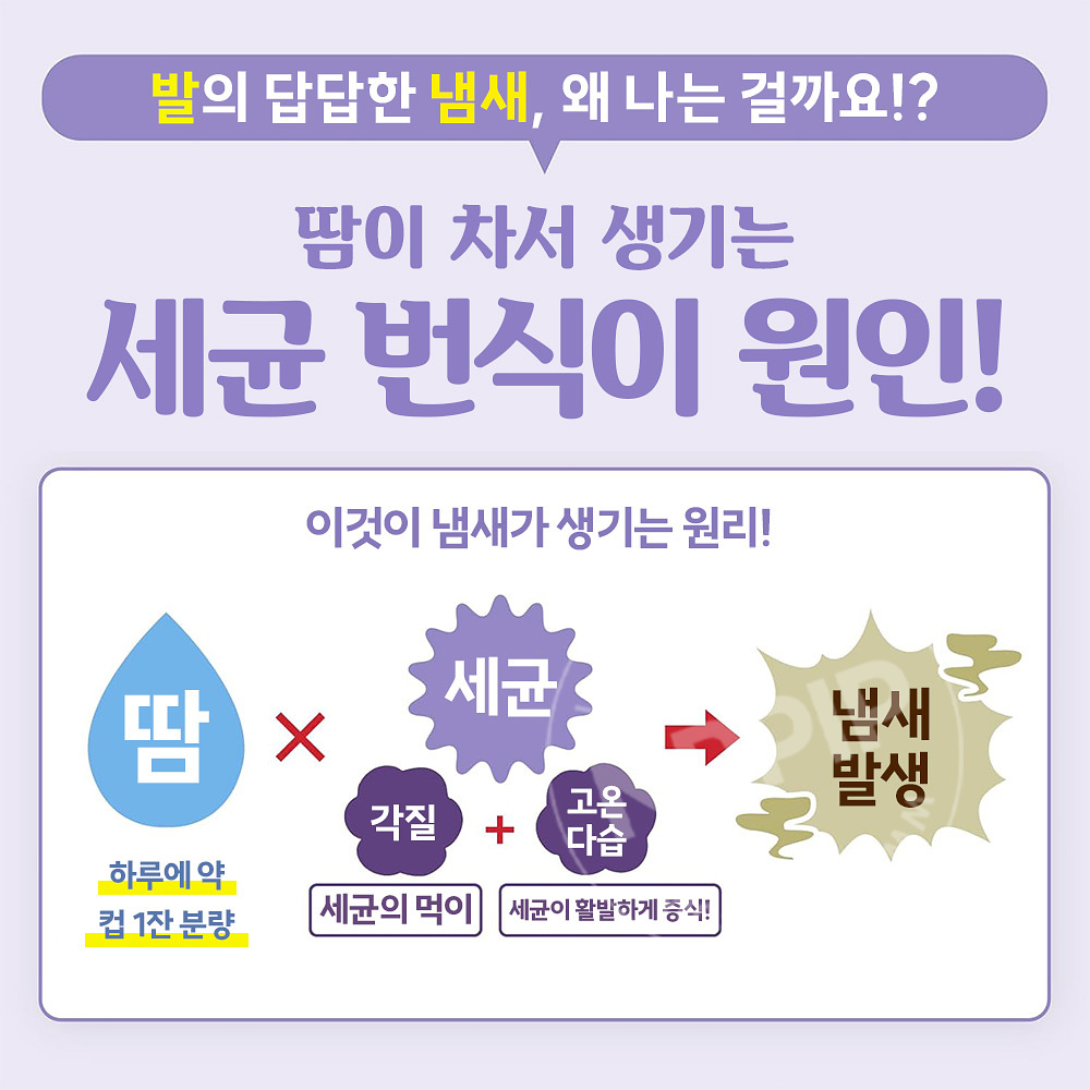 데오나츄레 사라사라 무향료 데오드란트 발크림 30g