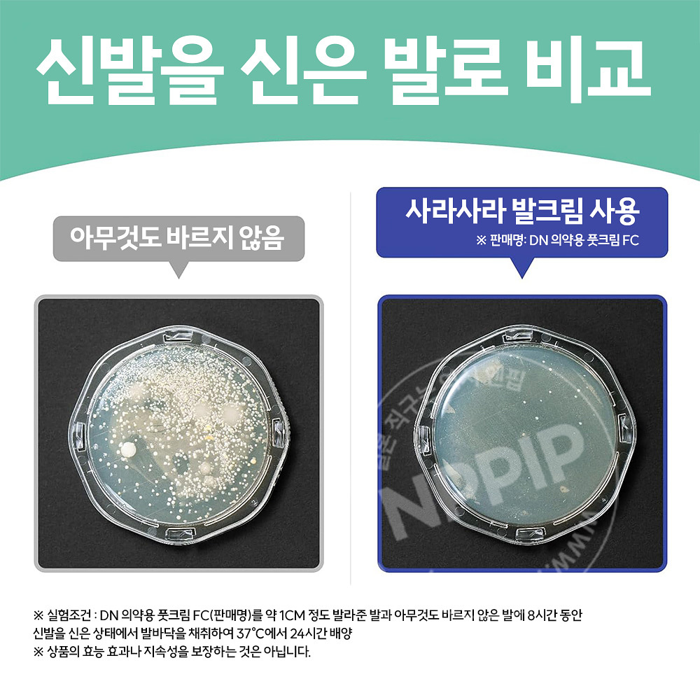 데오나츄레 사라사라 무향료 데오드란트 발크림 30g