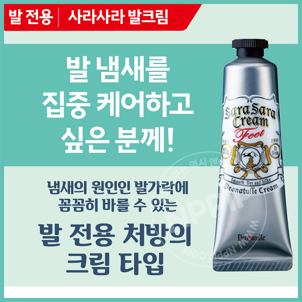 데오나츄레 사라사라 무향료 데오드란트 발크림 30g