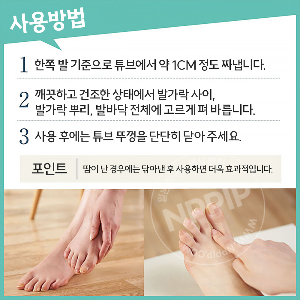 데오나츄레 사라사라 무향료 데오드란트 발크림 30g