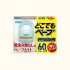 후마키라 어디서나 베이프 모기잡이 60일 세트 블루