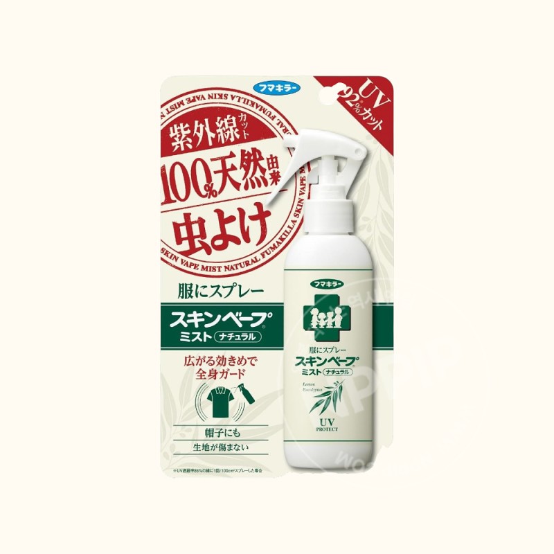 [후마키라]옷에 스프레이 스킨베이프 미스트 내추럴 UV컷 불쾌해충용