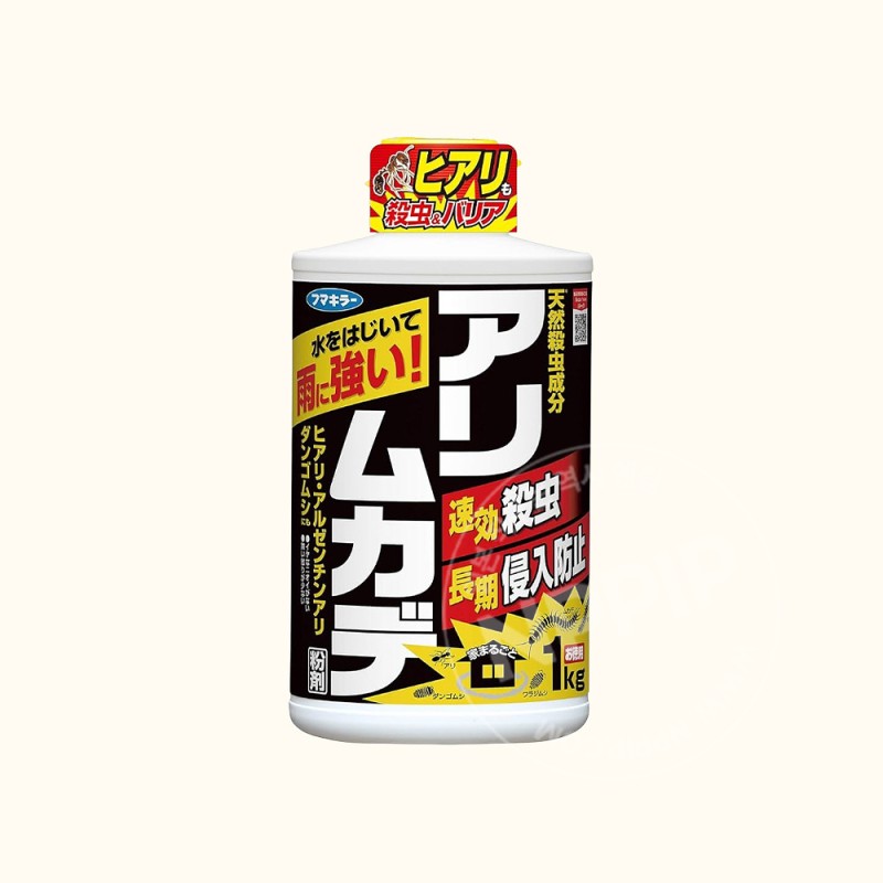 후마키라 개미・지네 분제 1kg