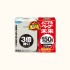 [후마키라]어디라도 베이프 미래 150일 세트 펄화이트 불쾌해충용
