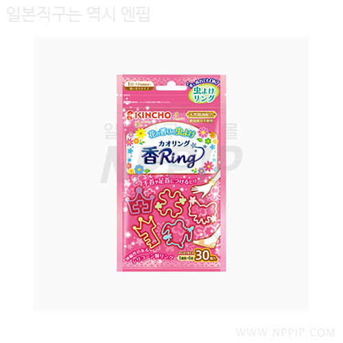 8월 한정할인 카오링 30개입 블루&핑크 2종