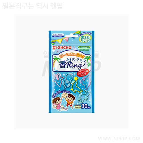 8월 한정할인 카오링 30개입 블루&핑크 2종