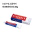 미크로겐 파스타 28g