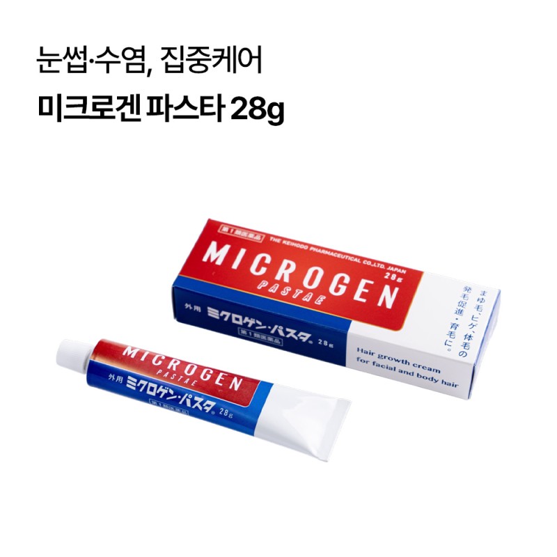 미크로겐 파스타 28g
