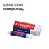 미크로겐 파스타 8g