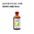 [대양제약]크레졸100mL