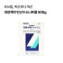[대양제약]탄산수소나트륨500g